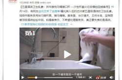 (6分钟科普)临沂公司咨询服务电话_哔哩哔哩-2