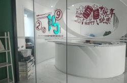 (6分钟科普)临沂公司咨询服务电话_哔哩哔哩-3